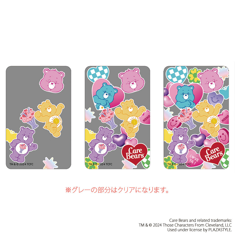 BACKYARD FAMILY「ケアベア グッズ 通販 Care Bears クリアカード まじかる百貨店クリアカード」|フィギュア・ホビー|