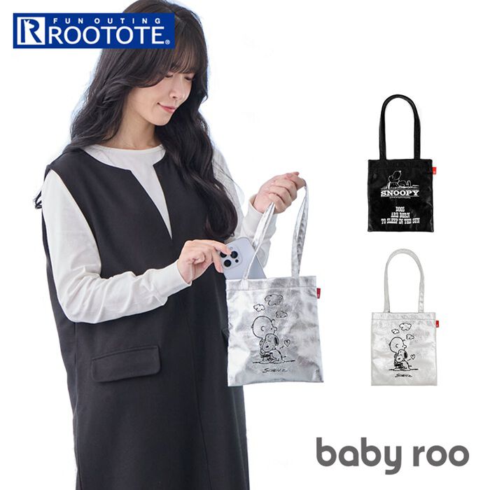 ROOTOTE「ルートート スヌーピー ROOTOTE 8446 通販 トートバッグ ミニトートバッグ」|トートバッグ|