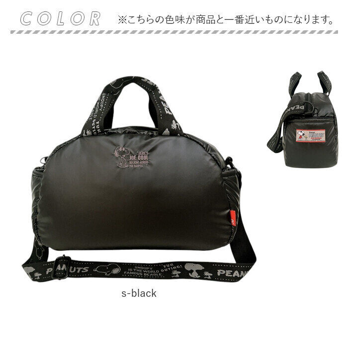 ROOTOTE「ルートート スヌーピー ROOTOTE 8455 通販 ショルダーバッグ ショルダーバック」|ショルダー・メッセンジャー|
