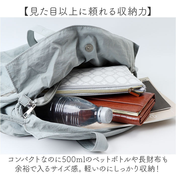 BACKYARD FAMILY「トートバッグ ナイロン レディース 通販 laportadizucchero ラポルタディズッケロ」|トートバッグ|