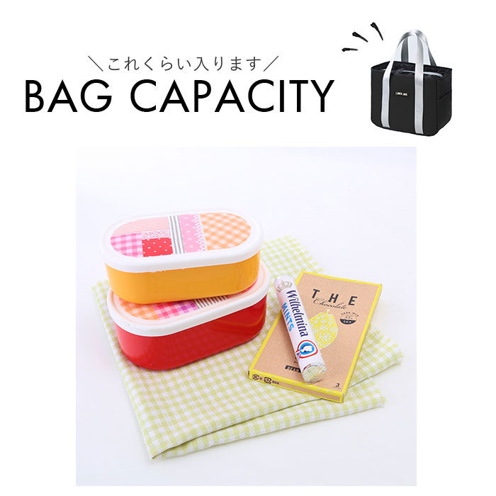 BACKYARD FAMILY「保冷 保温 ランチバッグ 無地 大容量 通販 エコバッグ 保冷バッグ 保温バッグ ランチバック」|食器・キッチングッズ|