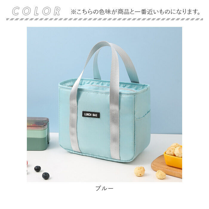 BACKYARD FAMILY「保冷 保温 ランチバッグ 無地 大容量 通販 エコバッグ 保冷バッグ 保温バッグ ランチバック」|食器・キッチングッズ|