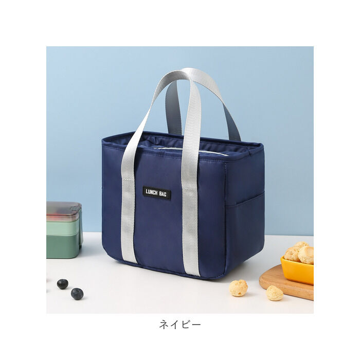 BACKYARD FAMILY「保冷 保温 ランチバッグ 無地 大容量 通販 エコバッグ 保冷バッグ 保温バッグ ランチバック」|食器・キッチングッズ|