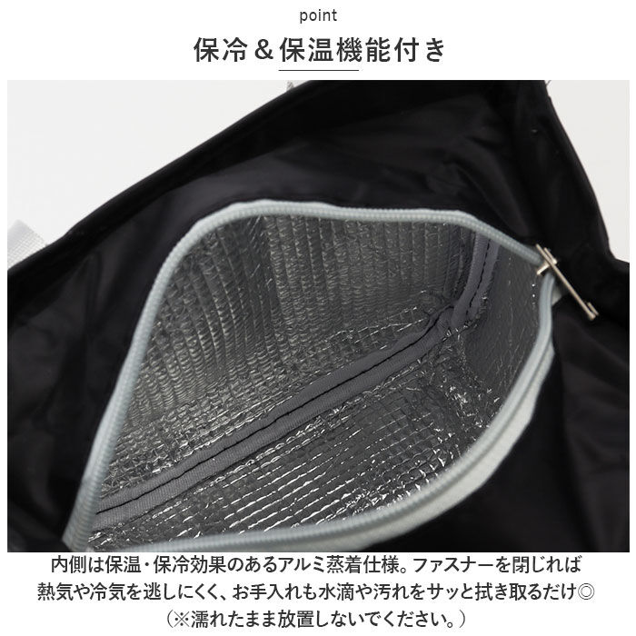 BACKYARD FAMILY「保冷 保温 ランチバッグ 無地 大容量 通販 エコバッグ 保冷バッグ 保温バッグ ランチバック」|食器・キッチングッズ|