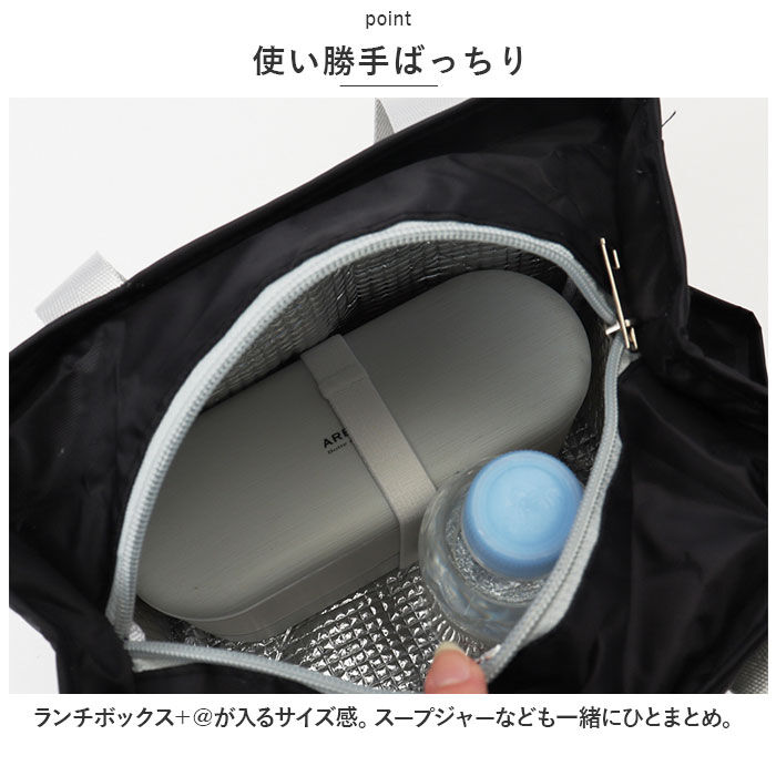 BACKYARD FAMILY「保冷 保温 ランチバッグ 無地 大容量 通販 エコバッグ 保冷バッグ 保温バッグ ランチバック」|食器・キッチングッズ|