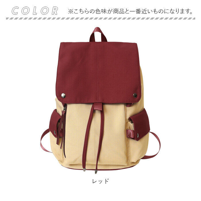 BACKYARD FAMILY「リュック 通学 女子 おしゃれ 大容量 通販 リュックサック バックパック デイパック レディース」|リュック|