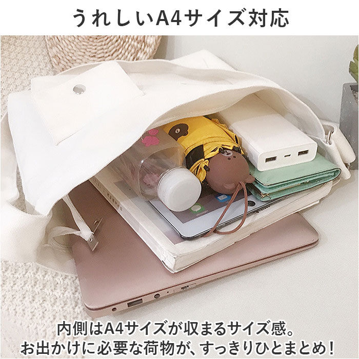 BACKYARD FAMILY「ショルダーバッグ キャンバス 無地 通販 ショルダーバック ショルダー ショッピングバッグ」|ショルダー・メッセンジャー|