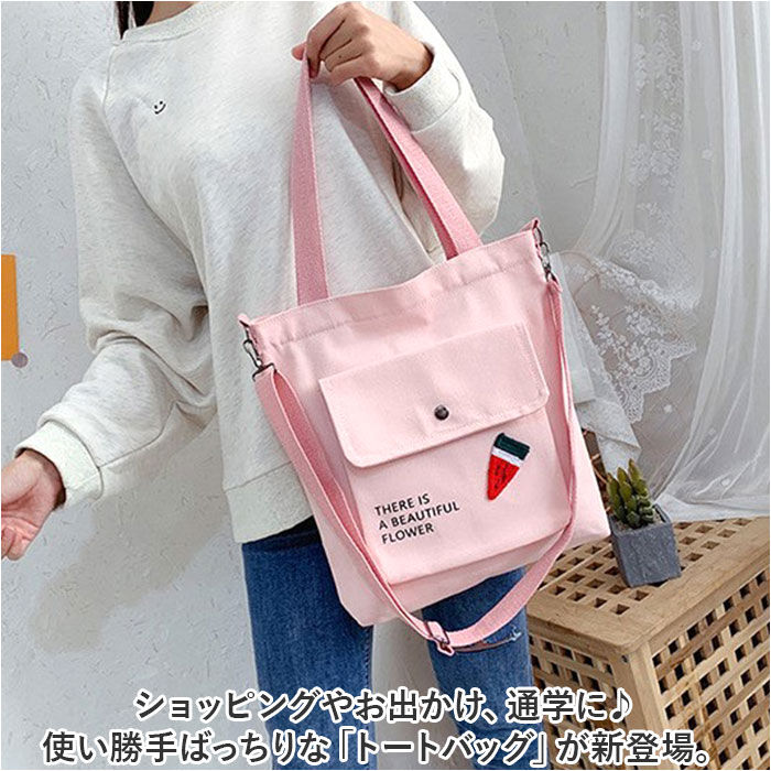 BACKYARD FAMILY「トートバッグ ショルダーバッグ キャンバス 通販 ショルダーバック ショルダー トートバック」|トートバッグ|