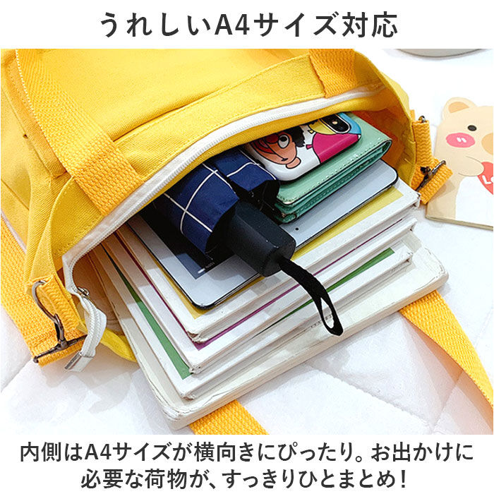 BACKYARD FAMILY「トートバッグ ショルダーバッグ キャンバス 通販 ショルダーバック ショルダー トートバック」|トートバッグ|