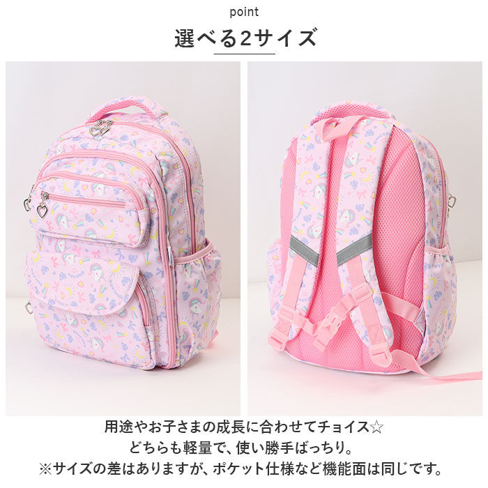 BACKYARD FAMILY「キッズ リュック 女の子 小学生 通販 リュックサック バックパック デイパック 通園 保育園」|リュック|