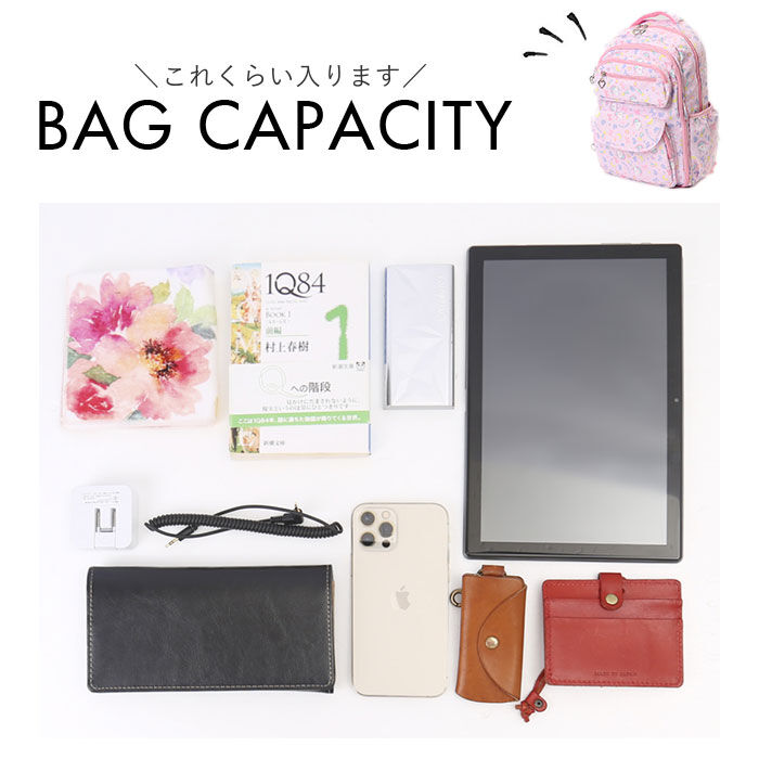 BACKYARD FAMILY「キッズ リュック 女の子 小学生 通販 リュックサック バックパック デイパック 通園 保育園」|リュック|