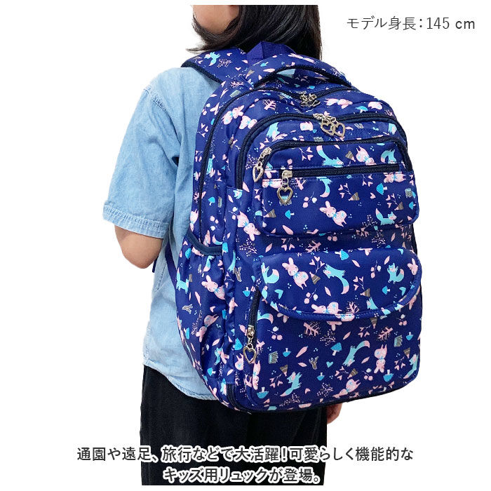 BACKYARD FAMILY「キッズ リュック 女の子 小学生 通販 リュックサック バックパック デイパック 通園 保育園」|リュック|