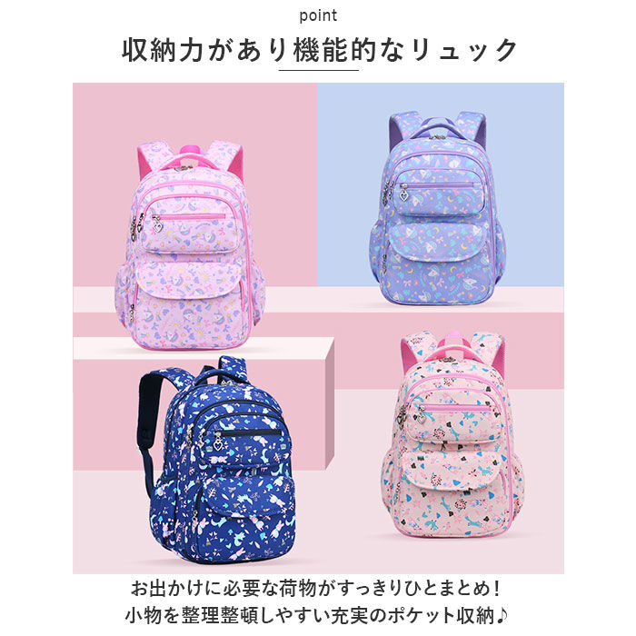 BACKYARD FAMILY「キッズ リュック 女の子 小学生 通販 リュックサック バックパック デイパック 通園 保育園」|リュック|