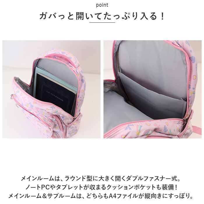 BACKYARD FAMILY「キッズ リュック 女の子 小学生 通販 リュックサック バックパック デイパック 通園 保育園」|リュック|