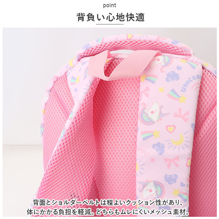 BACKYARD FAMILY「キッズ リュック 女の子 小学生 通販 リュックサック バックパック デイパック 通園 保育園」|リュック|