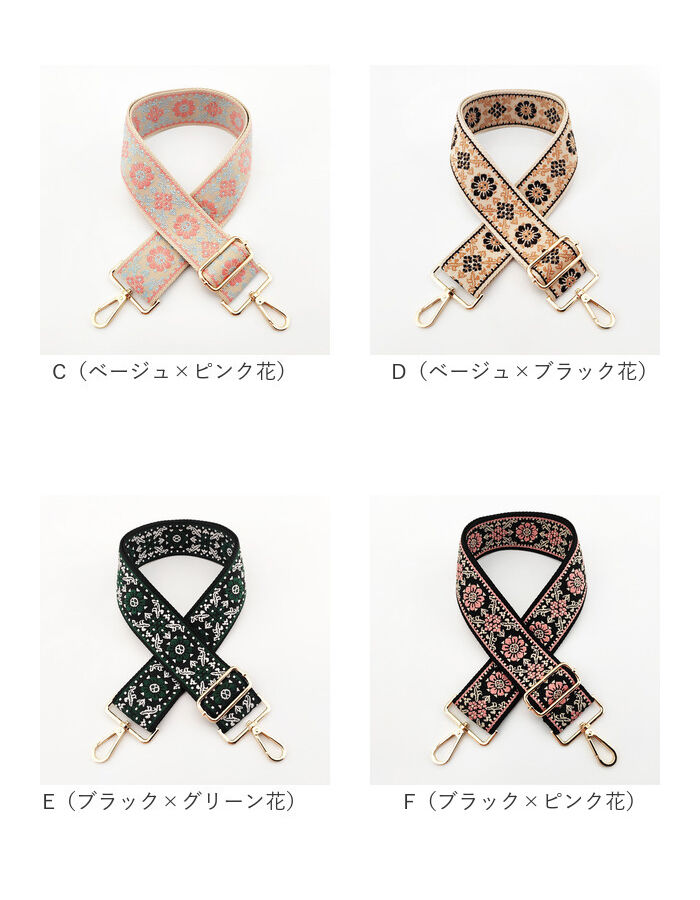 BACKYARD FAMILY「ショルダーストラップ バッグ 刺繍 通販 幅広 太め ショルダーベルト バッグ用 バック バック用」|その他|