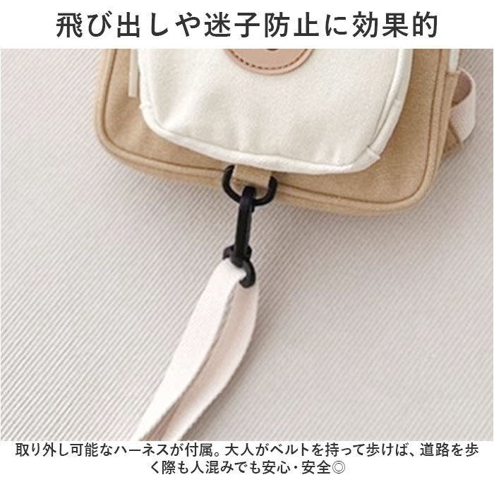 BACKYARD FAMILY「ベビー リュック おしゃれ 通販 ハーネスリュック リュックサック ミニリュック ハーネス」|その他ベビー用品|