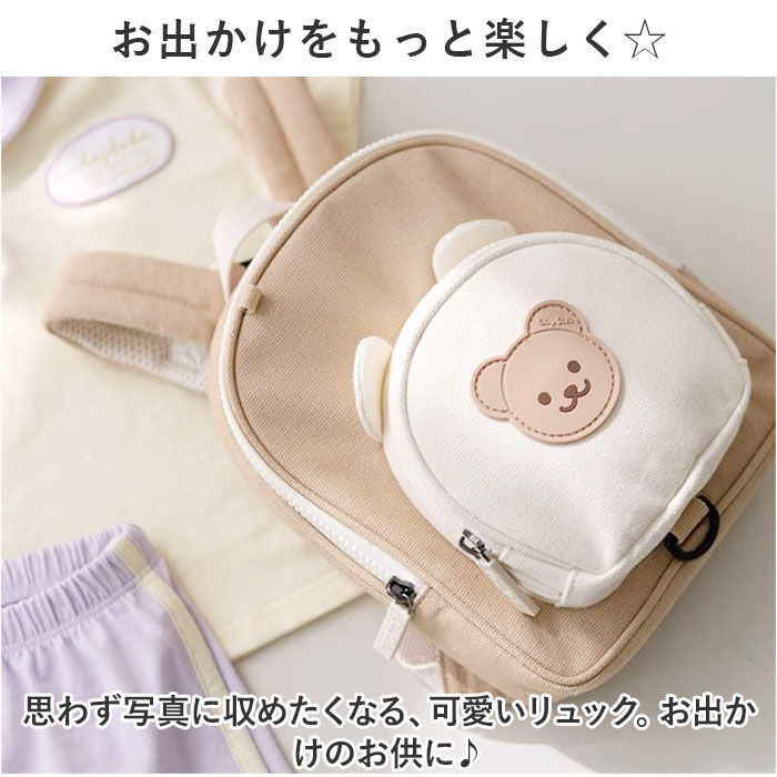 BACKYARD FAMILY「ベビー リュック おしゃれ 通販 ハーネスリュック リュックサック ミニリュック ハーネス」|その他ベビー用品|