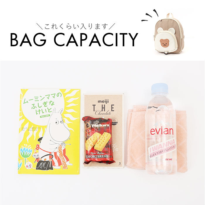 BACKYARD FAMILY「ベビー リュック おしゃれ 通販 ハーネスリュック リュックサック ミニリュック ハーネス」|その他ベビー用品|