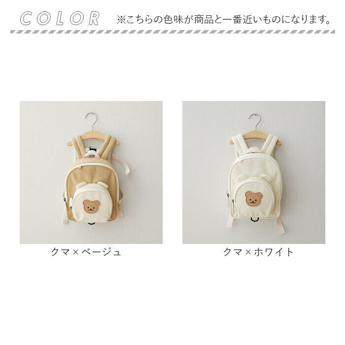 BACKYARD FAMILY「ベビー リュック おしゃれ 通販 ハーネスリュック リュックサック ミニリュック ハーネス」|その他ベビー用品|