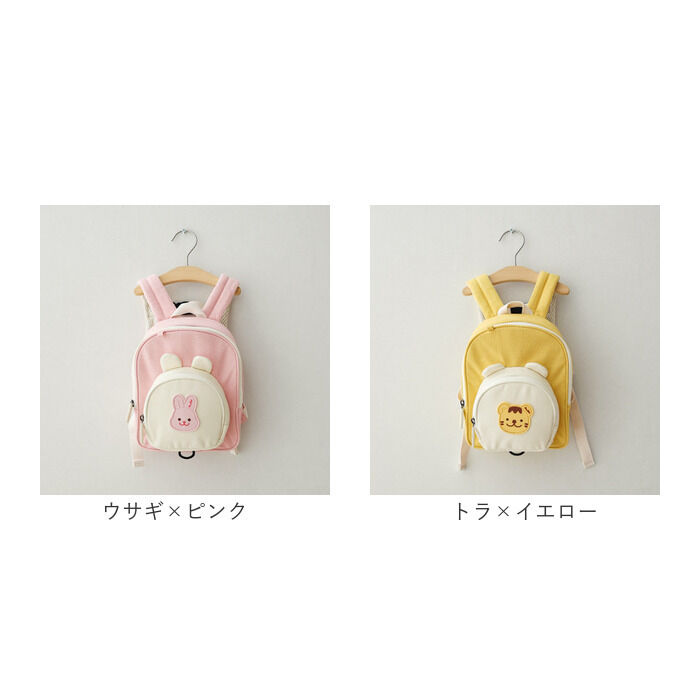 BACKYARD FAMILY「ベビー リュック おしゃれ 通販 ハーネスリュック リュックサック ミニリュック ハーネス」|その他ベビー用品|