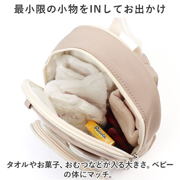 BACKYARD FAMILY「ベビー リュック おしゃれ 通販 ハーネスリュック リュックサック ミニリュック ハーネス」|その他ベビー用品|