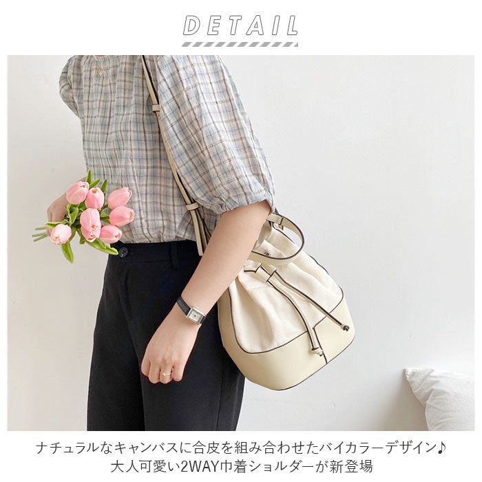 BACKYARD FAMILY「ショルダーバッグ レディース 斜めがけ 大人 通販 2way 斜め掛け ショルダー 巾着」|ショルダー・メッセンジャー|