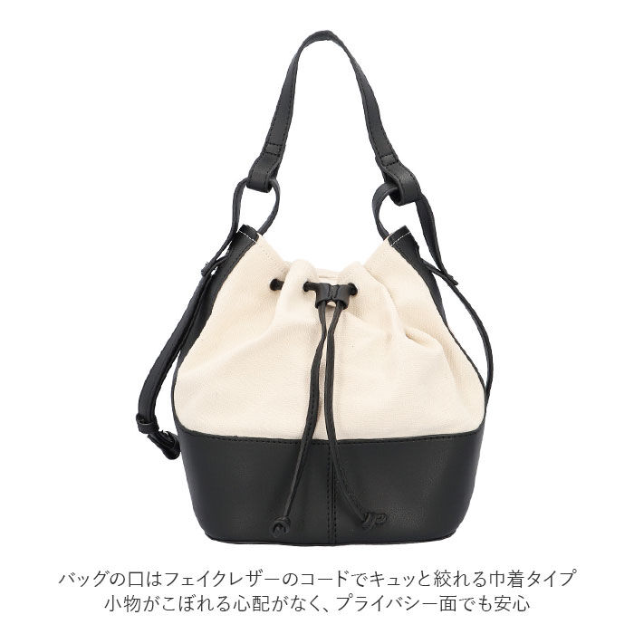 BACKYARD FAMILY「ショルダーバッグ レディース 斜めがけ 大人 通販 2way 斜め掛け ショルダー 巾着」|ショルダー・メッセンジャー|