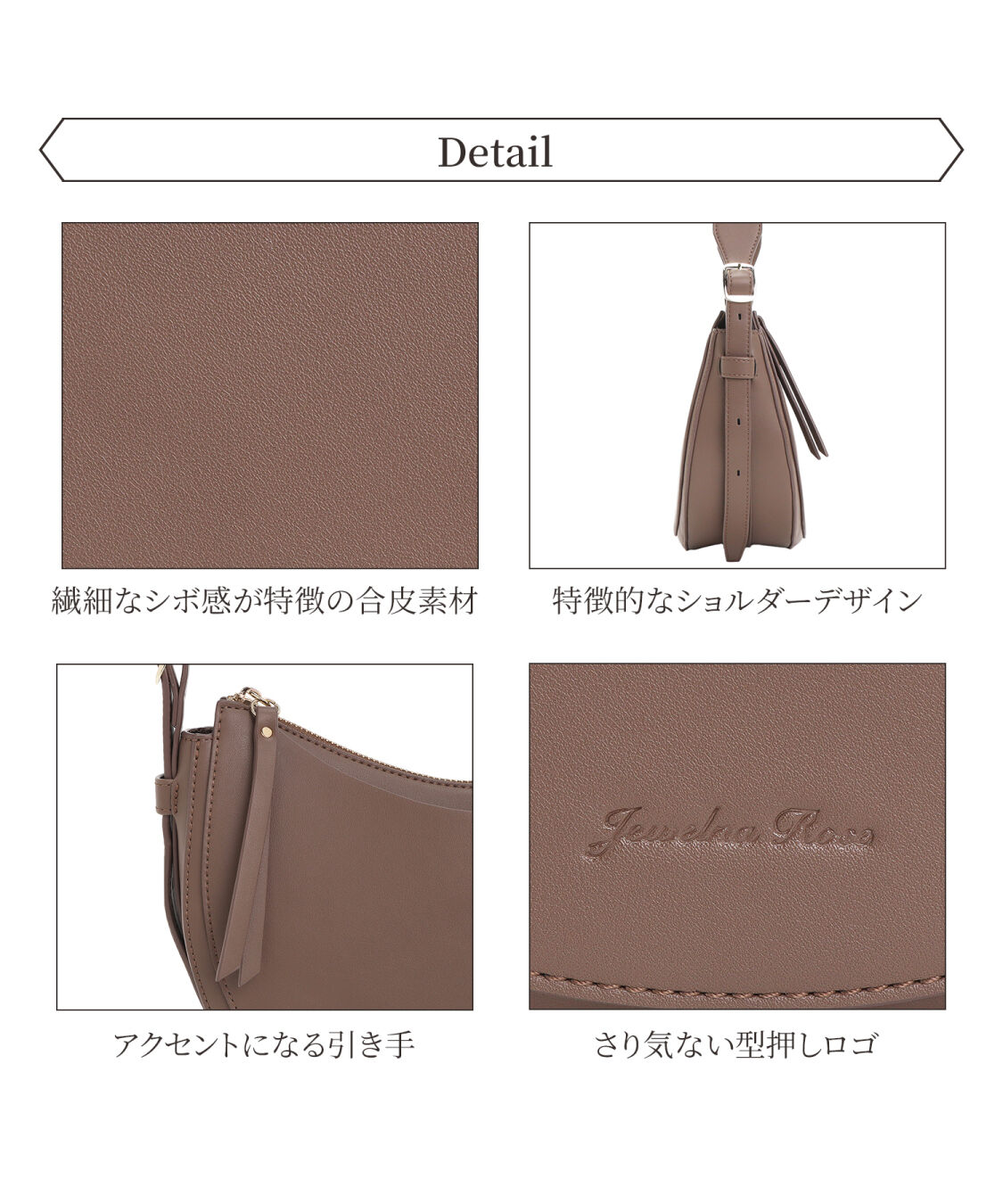 Jewelna Rose「ショルダーバッグ ミニバッグ 軽量 オロール 16175」|ショルダー・メッセンジャー|