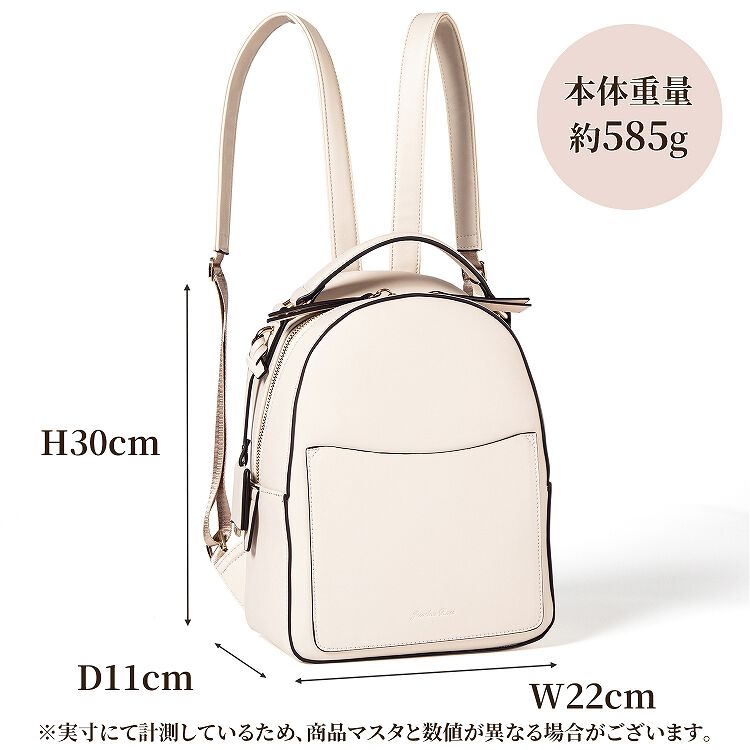 Jewelna Rose「リュック ミニリュック 軽量 オロール 16176」|リュック|