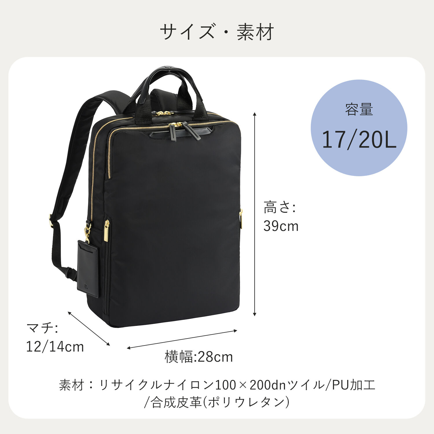 ace.「ace. フィッテム ビジネスリュック エキスパンド機能 レディースビジネス A4 / 14.0インチPC収納 68684」|リュック|