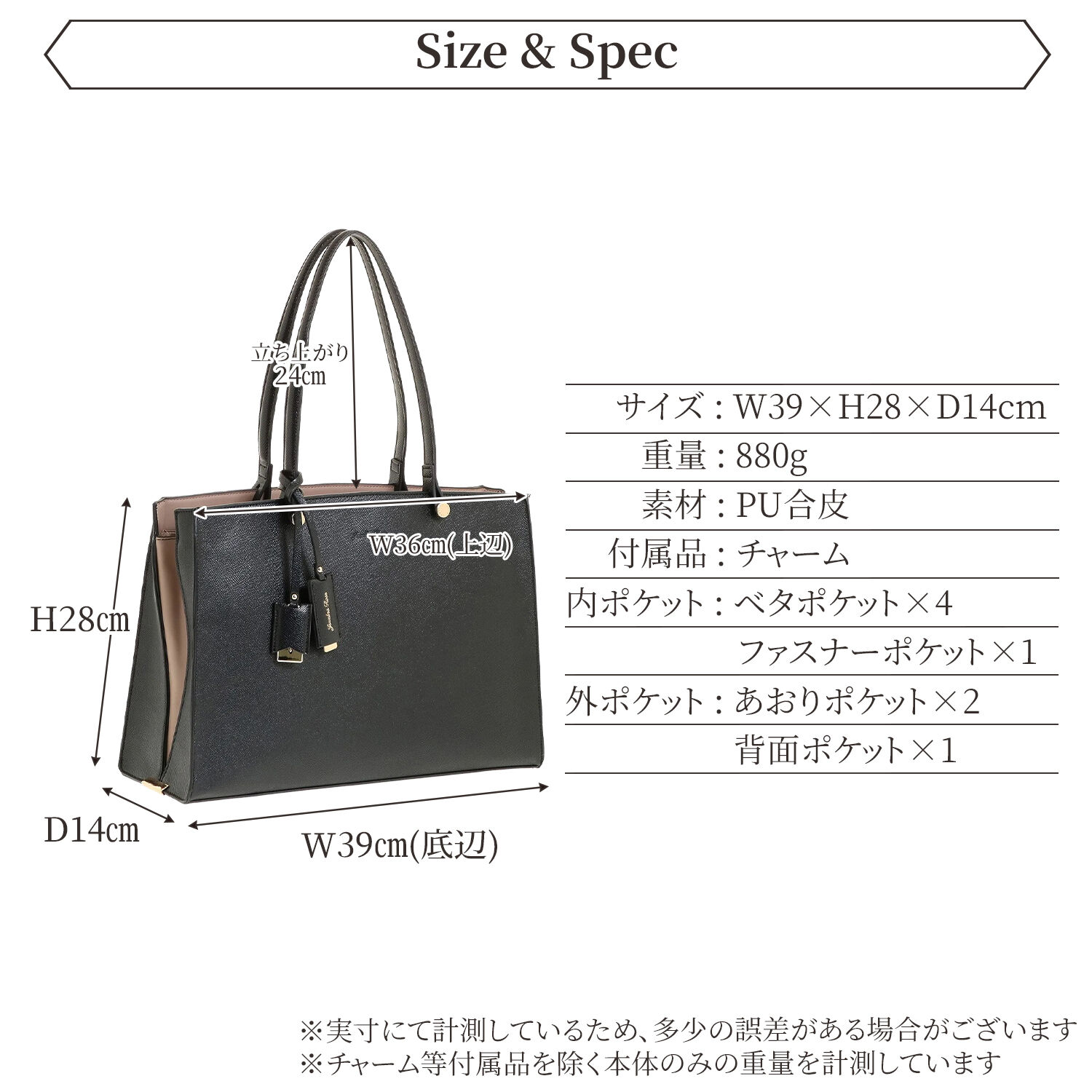 Jewelna Rose「ジュエルナローズ |ターミー トートバッグ A4サイズ  | 通勤 | きれいめ | 10758」|トートバッグ|