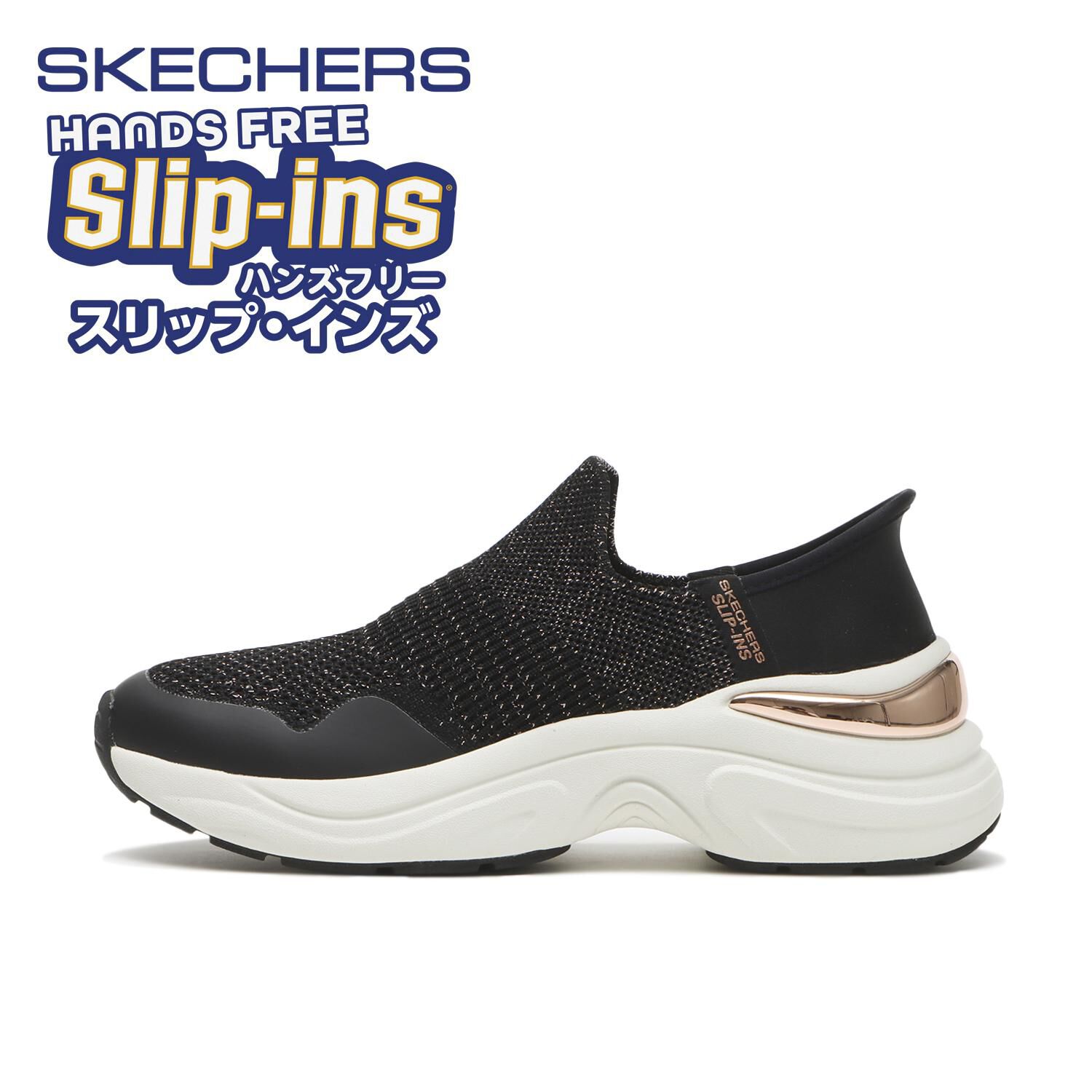 SKECHERS「【SKECHERS】HAZEL - PRIYA」|スニーカー|ブラック