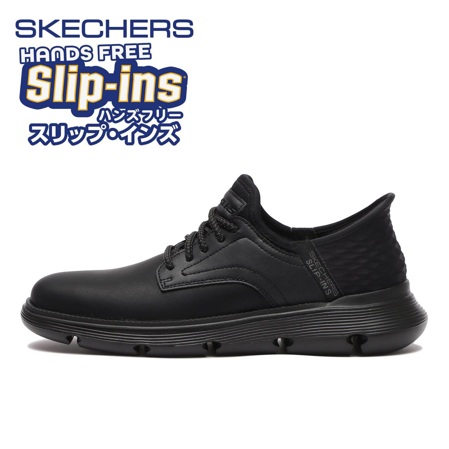 SKECHERS「【SKECHERS】GARZA - GERVIN」|スニーカー|ブラック