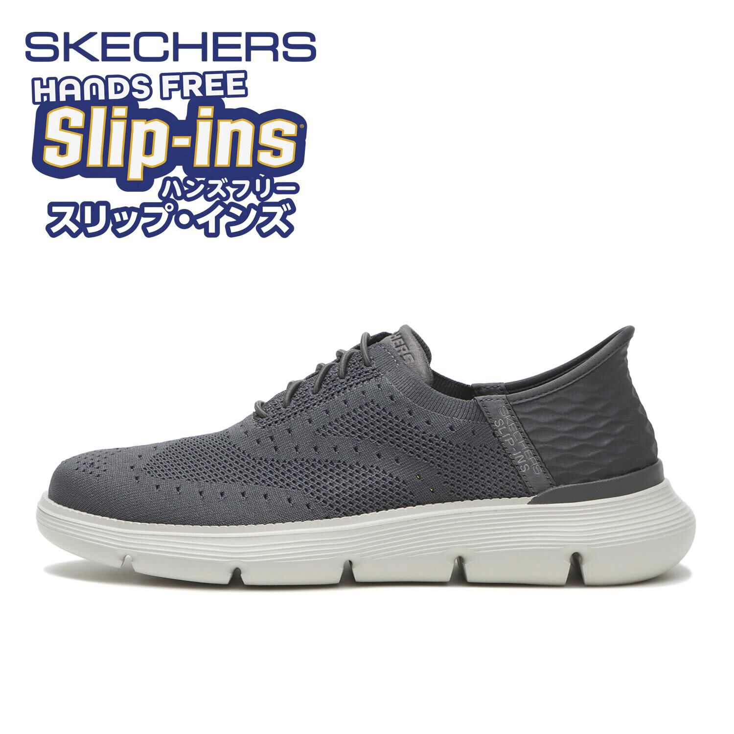 SKECHERS「【SKECHERS】GARZA - PALMA」|スニーカー|グレー