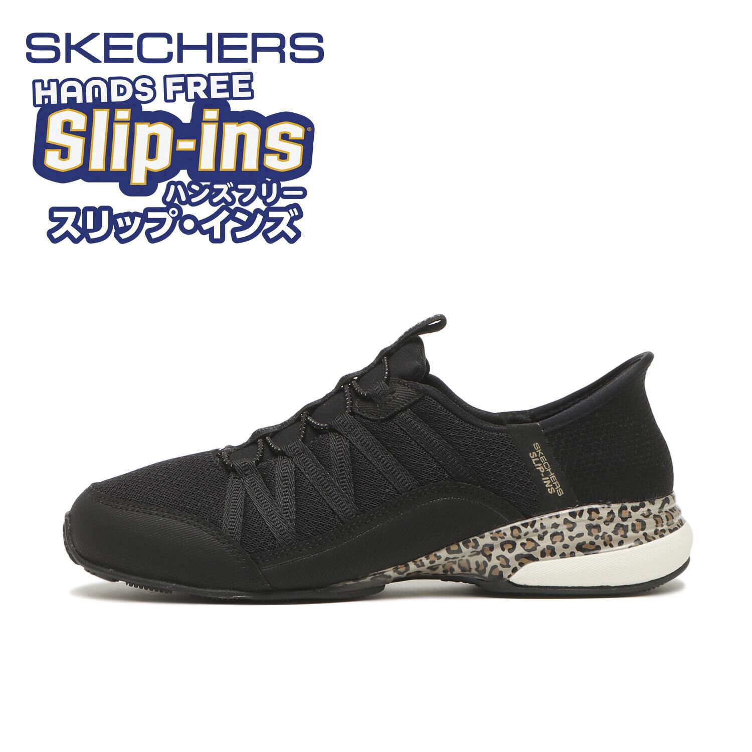 SKECHERS「【SKECHERS】EXHILARATE_CATWALK」|スニーカー|ブラック