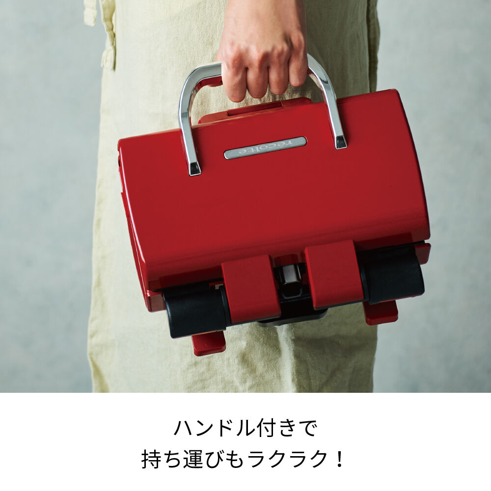 recolte「レコルト　２ウェイグリル　アメット RWG-1 」|食器・キッチングッズ|