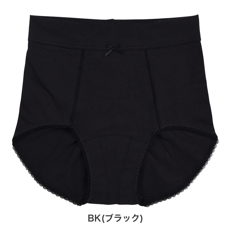 intesucre「アンテシュクレ こんなにズレないサニタリー サニタリーショーツ ウィング対応 マチ黒タイプ TSE005A」|インナー|