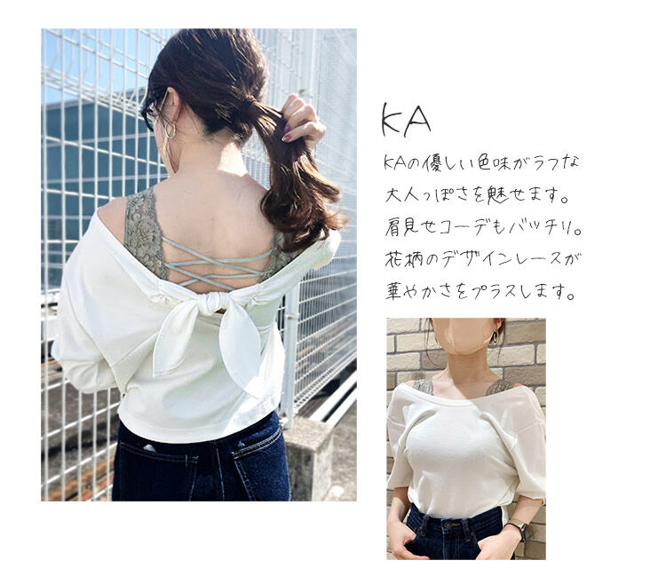 intesucre「アンテシュクレ 背中みせ ハーフトップ フロントホック S-3L IBN336」|インナー|