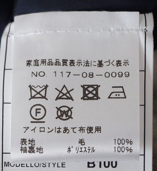 SHIPS「BREUER: ウール フランネル チェック ジャケット」|テーラードジャケット|