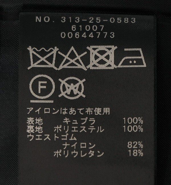 SHIPS for women「フィブリル サテン マーメイド スカート」|スカート|