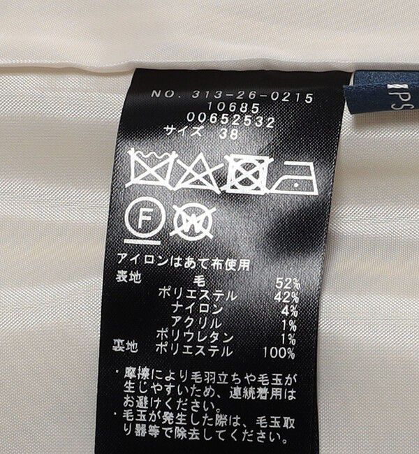 SHIPS for women「リサイクル ウール混 ポケット タイト スカート」|スカート|