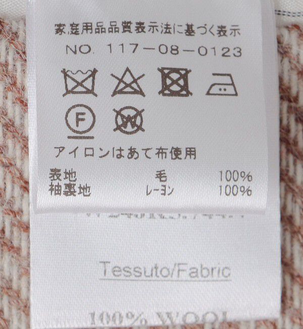 SHIPS「【SHIPS別注】Errico Formicola: ツイード ヘリンボーン ジャケット」|テーラードジャケット|