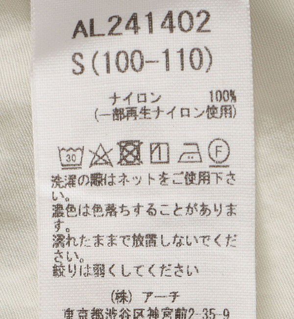 SHIPS KIDS「ARCH&LINE:110～145cm / 〈UVカット〉ナイロン ショーツ」|その他|