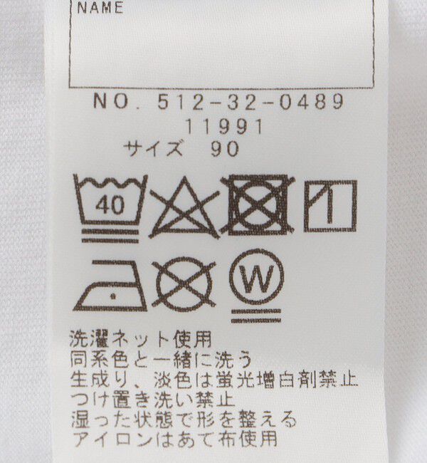 SHIPS KIDS「SHIPS KIDS:80～90cm / コットン キャンディ 半袖 TEE」|Tシャツ・カットソー|