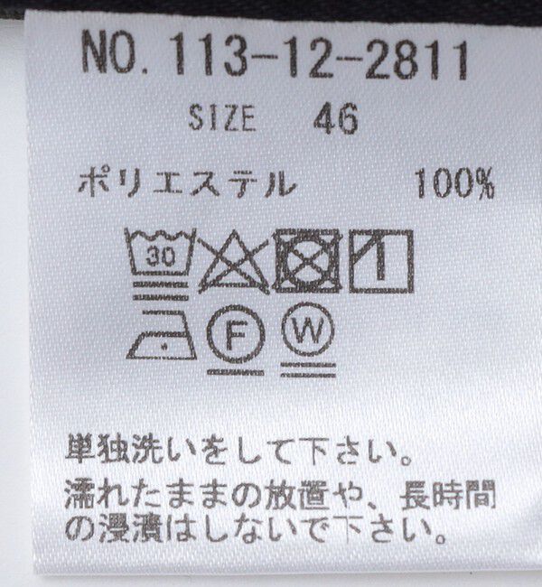 SHIPS「【SHIPS別注】FANTASTICDAYS: ウールライク 1プリーツ イージーパンツ」|その他|