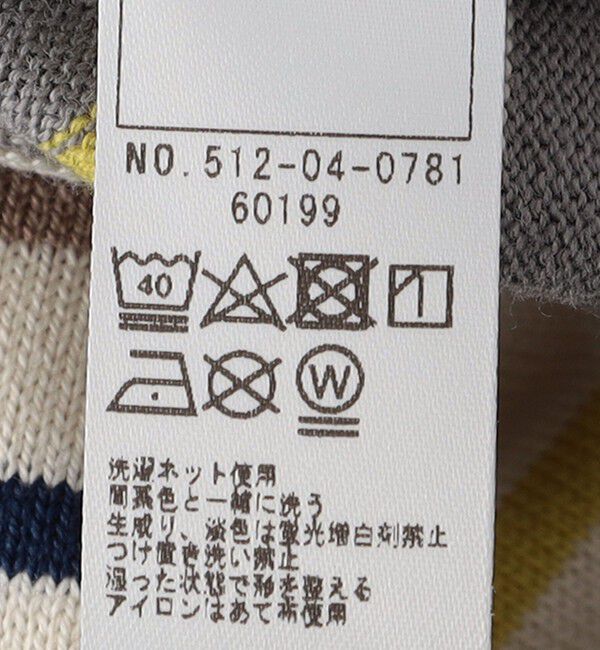 SHIPS KIDS「SHIPS KIDS:80～90cm / オーガニック コットン ボーダー 長袖 TEE」|Tシャツ・カットソー|