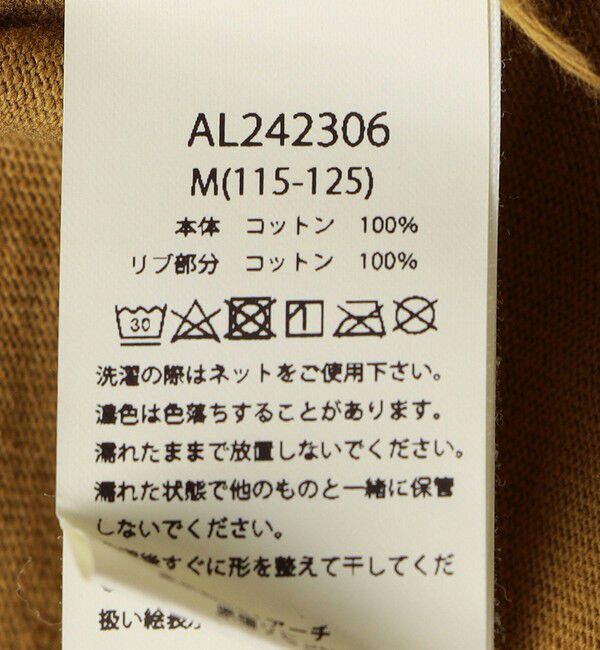 SHIPS KIDS「ARCH&LINE:110～145cm / USA コットン 長袖 TEE」|Tシャツ・カットソー|