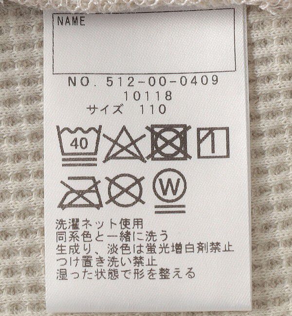 SHIPS KIDS「SHIPS KIDS:100～130cm / ワッフル 長袖 TEE」|Tシャツ・カットソー|