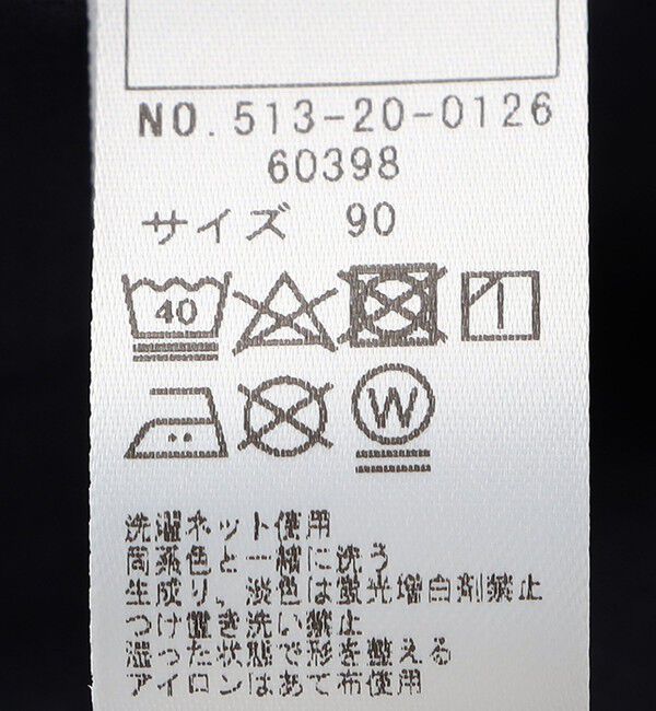 SHIPS KIDS「SHIPS KIDS:ストラップ チェック スカート」|スカート|